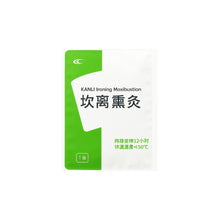 Zeliščna Grelna vrečka (1 kos)